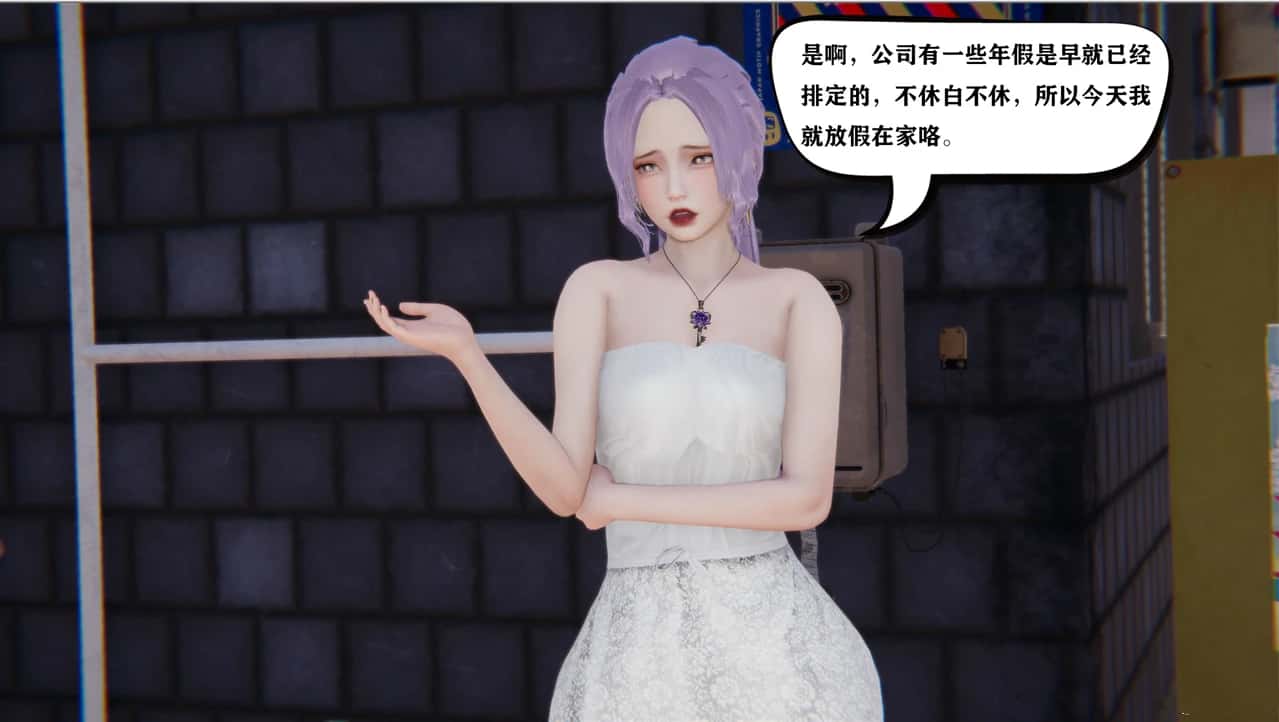 游戏截图3